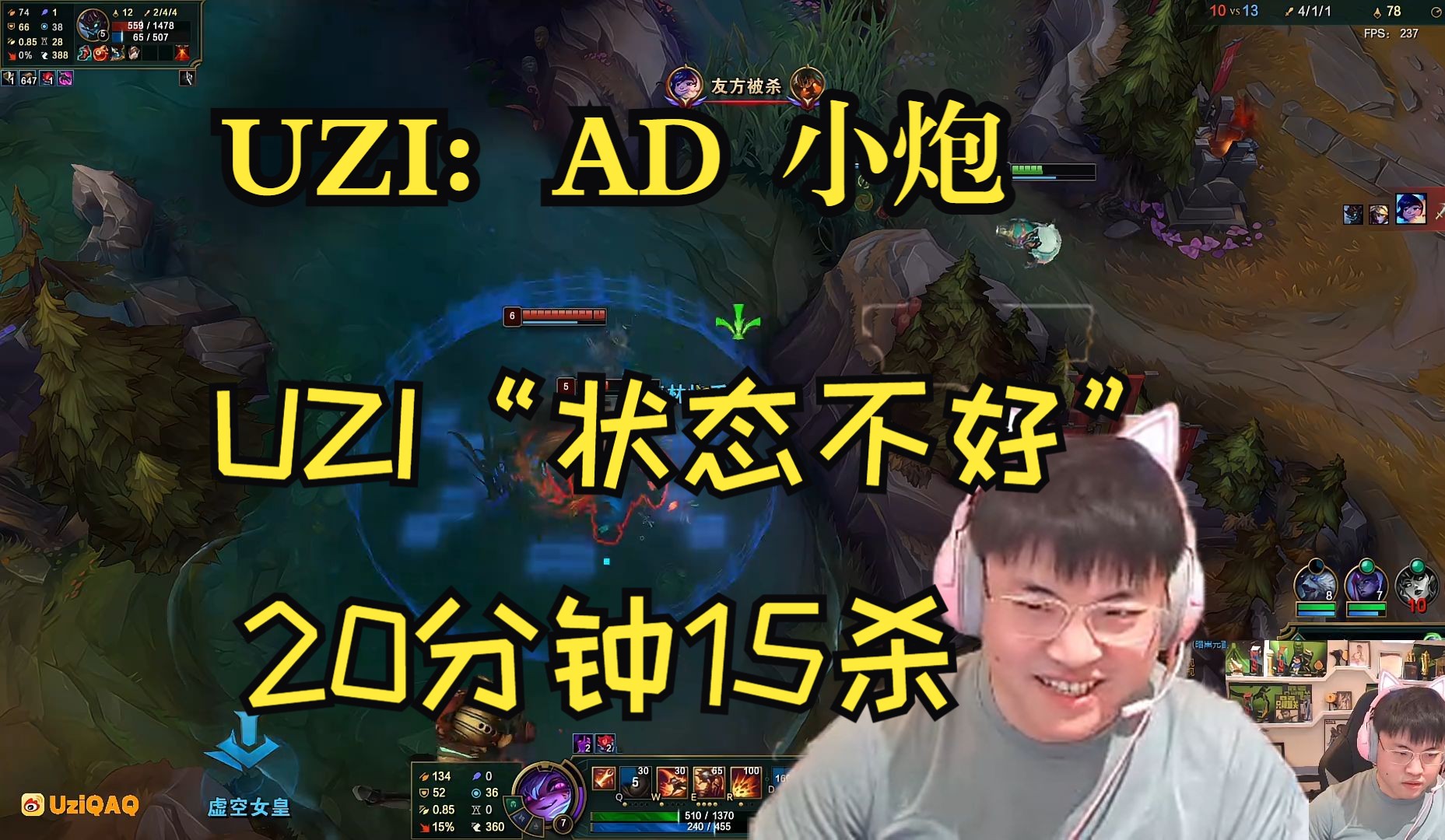 九游体育-Uzi在MAD比赛中最后时刻胜出，爆冷引发热议！气势如虹延续-九游体育