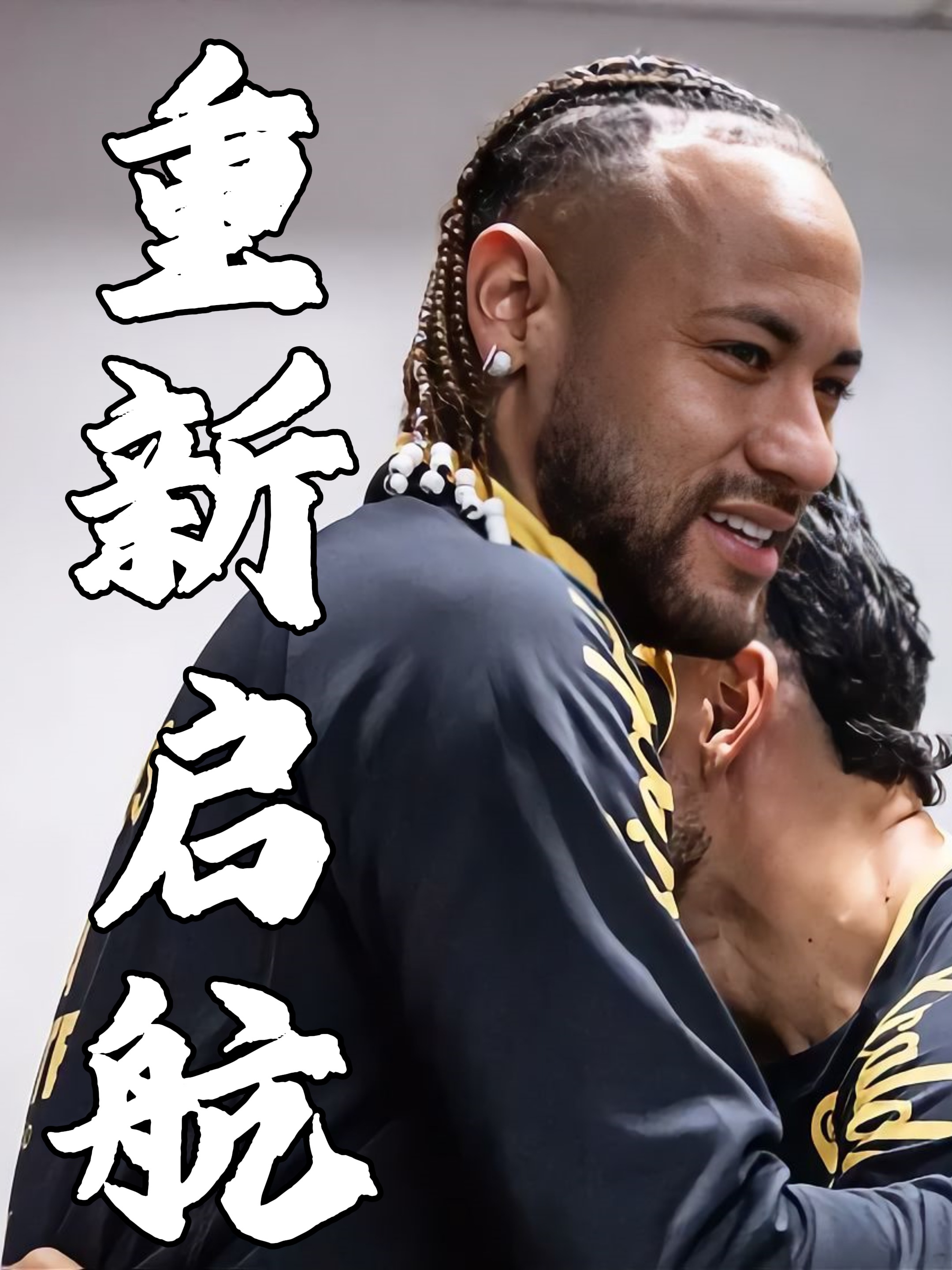 九游客户端下载-包含美国队不断突破！，内马尔连续十二场比赛得分超过表现优异热度持续攀升的词条-九游客户端下载